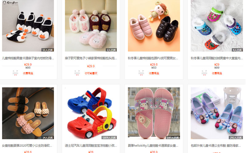 Cách đặt hàng Taobao trên điện thoại trực tiếp nhanh nhất