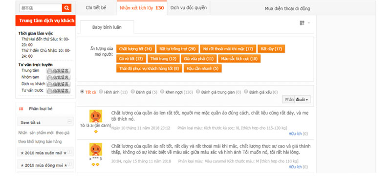 Phản hồi của khách hàng trên Taobao