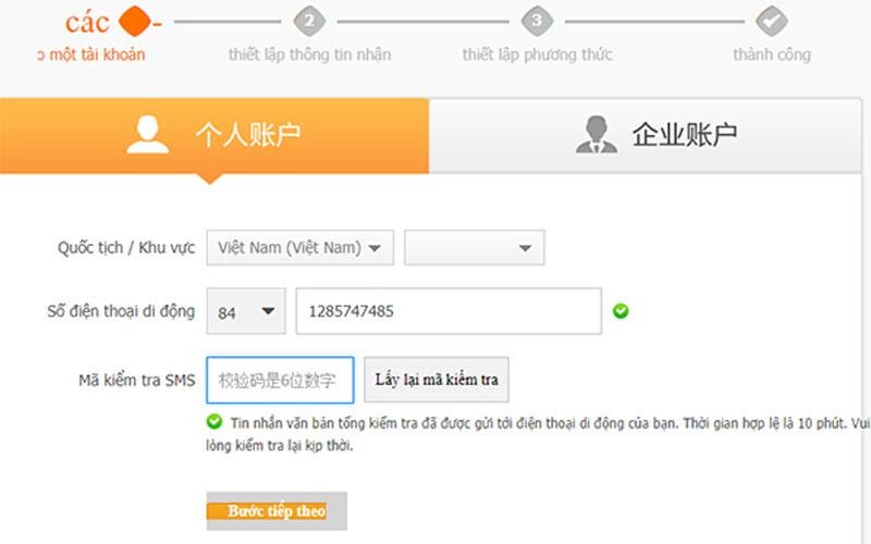 Hướng dẫn thanh toán Taobao 1688 bằng Alipay