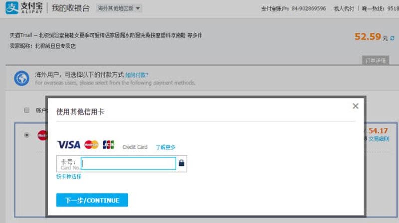 Thanh toán Taobao bằng thẻ visa, mastercard