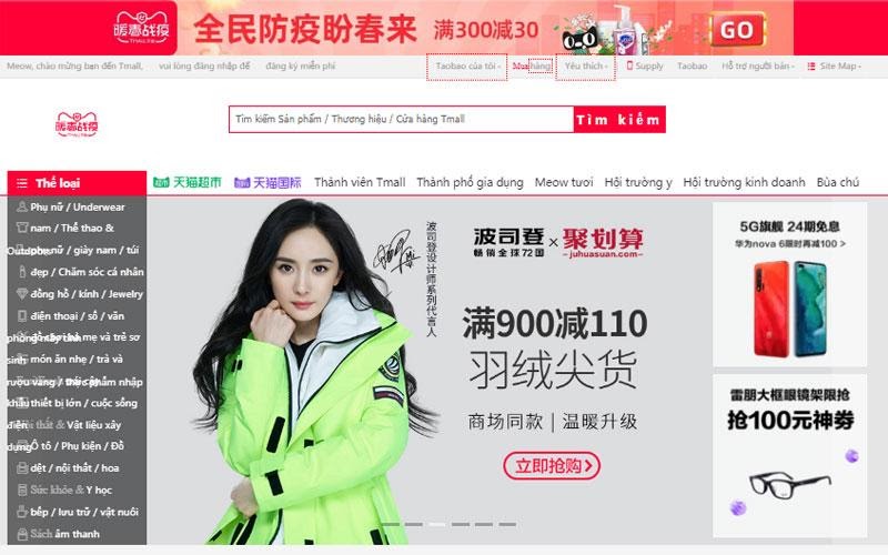 Website mua hàng Quảng Châu Tmall