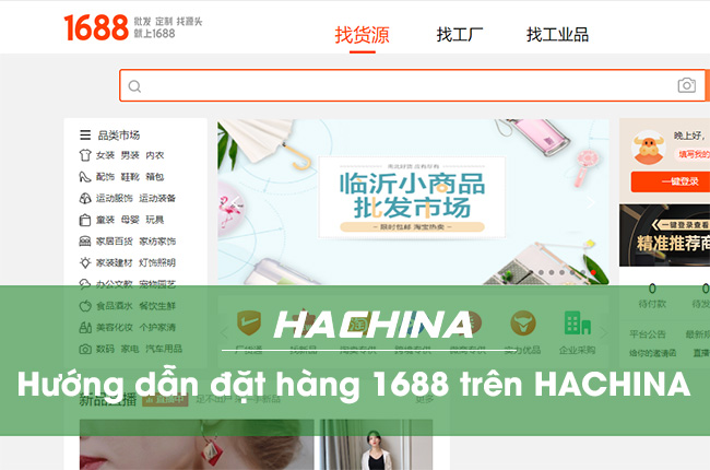 Cách đặt hàng 1688 chi tiết từ A -Z siêu đơn giản, nhập hàng ngay!