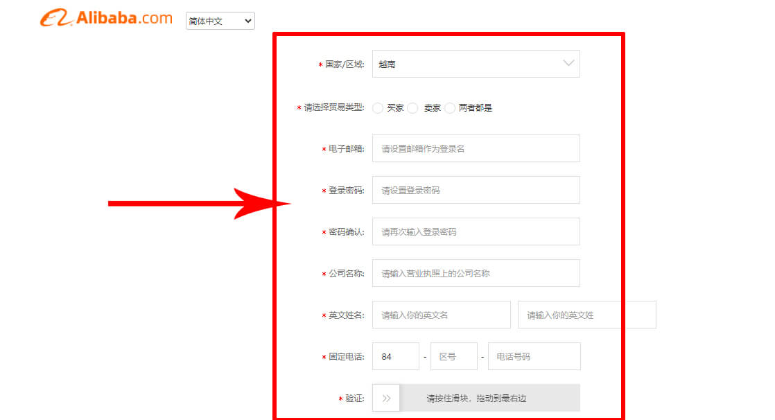 Đăng ký tài khoản mua hàng Alibaba